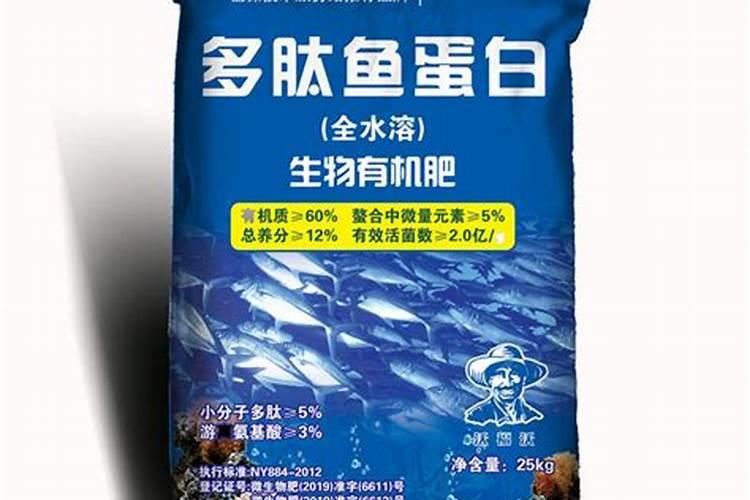 黑金氮能和多肽鱼蛋白混用吗