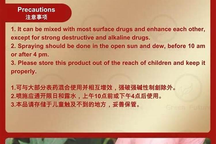 掺混肥与控释肥的区别？