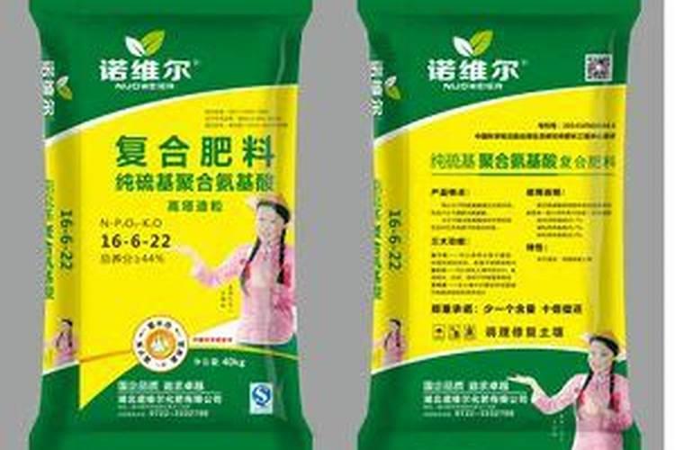 诺维尔化肥属于什么档次