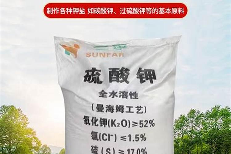 硫酸钾如何追肥