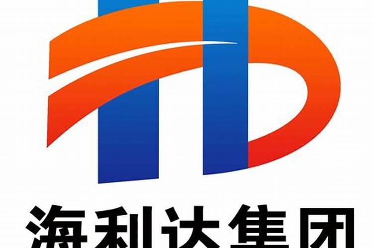 山东海利集团是个什么公司