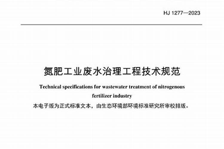 水稻齐穗期喷液体氮肥好吗