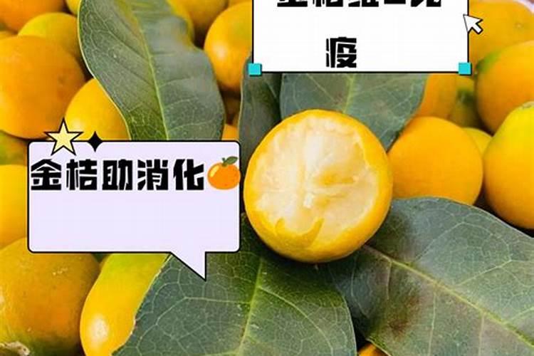 脆蜜金桔要施什么肥料