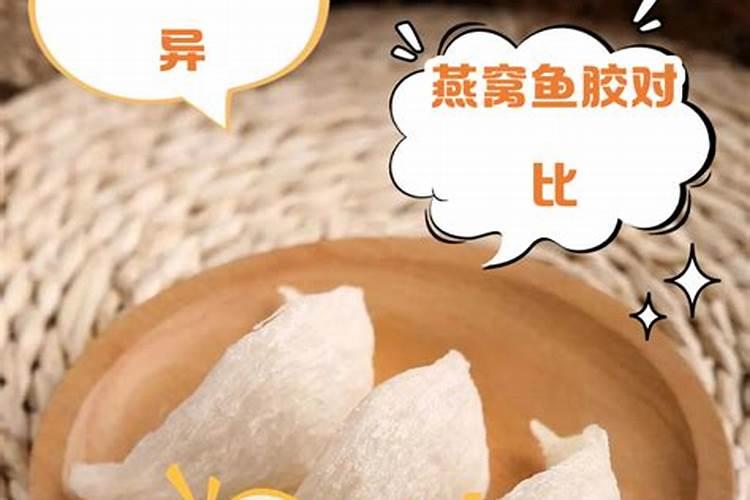 女人吃燕窝好还是鱼胶