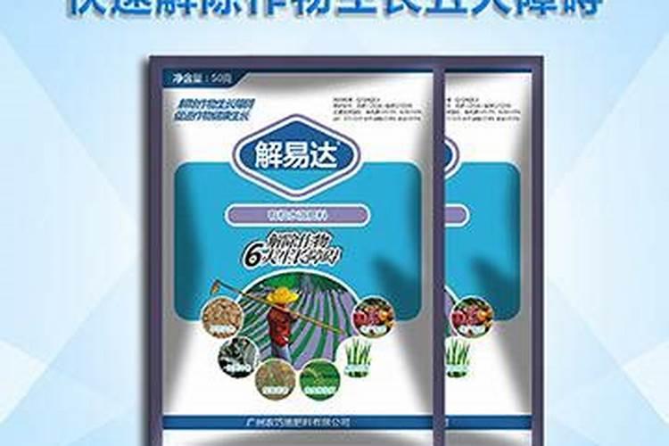 蔬菜水溶肥怎么用？需要注意哪些问题？