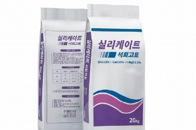 硅钙肥有何作用？