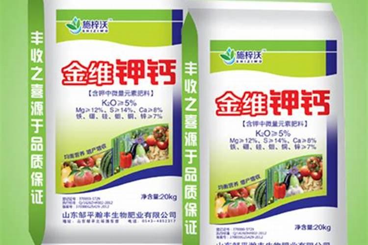 葡萄钾肥给能代水溶肥用一亩地用多少斤合适