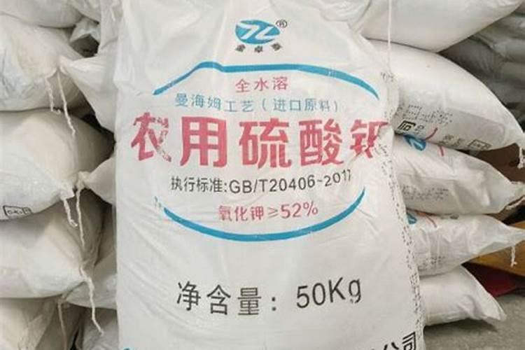 硫酸钾的化肥好还是硝态 氮