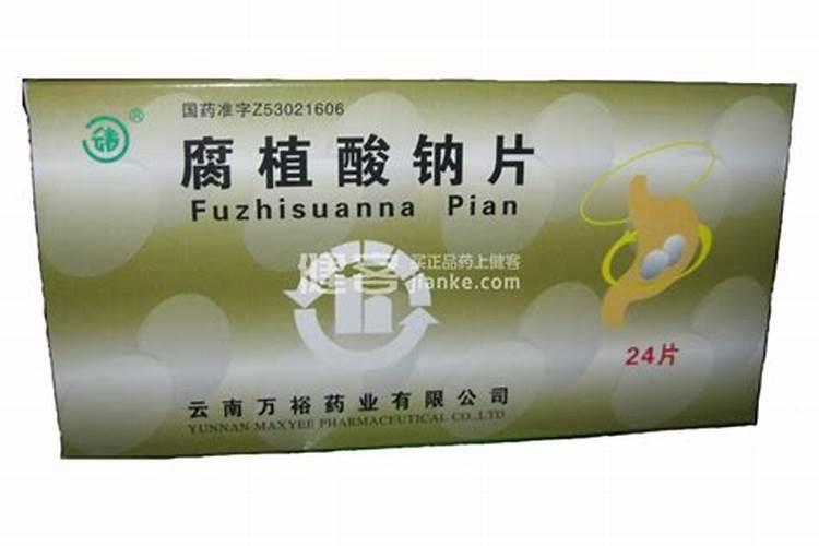 腐植酸钠在水产中的用途