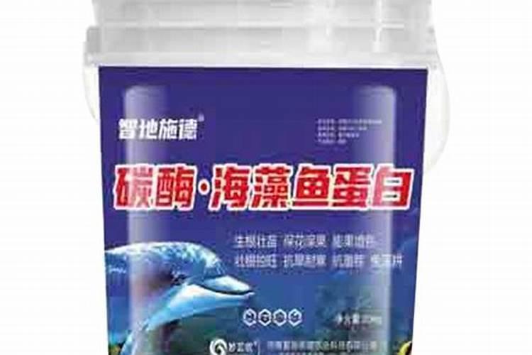 碳酶海藻鱼蛋白什么时候使用最好