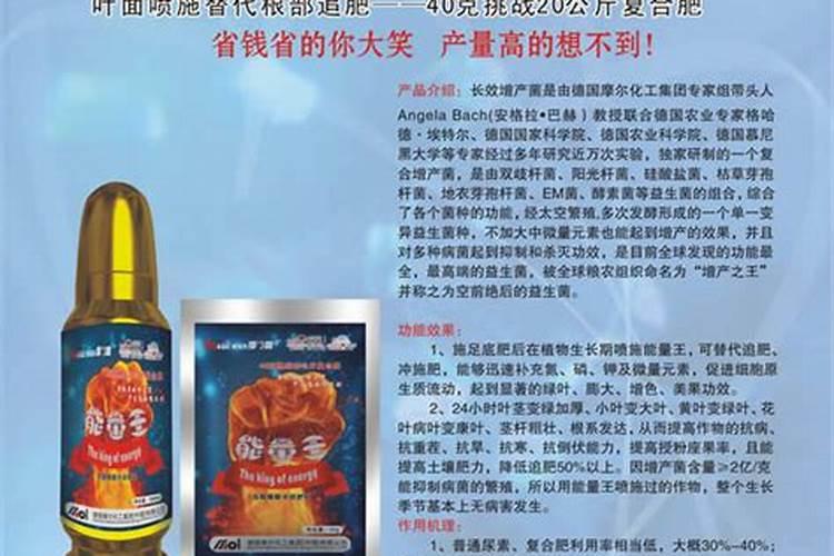 河南水溶肥十大名牌