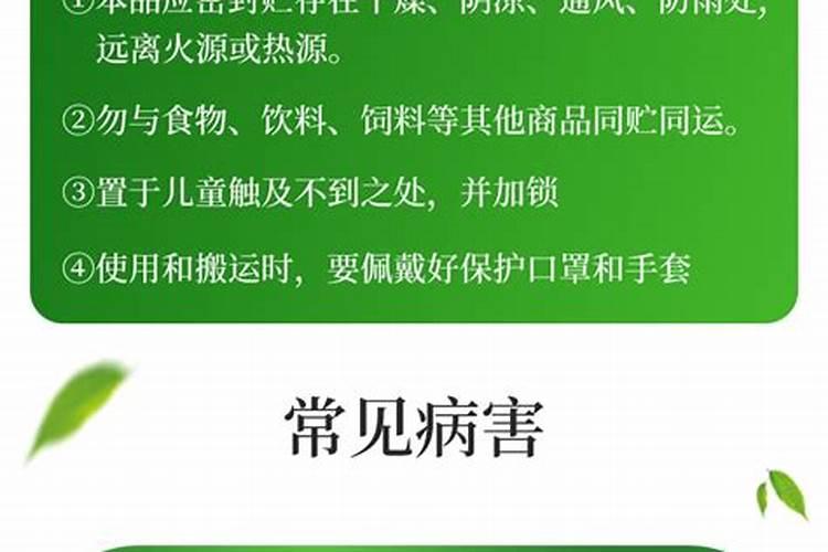 茄子的黄萎病用什么药治疗呢