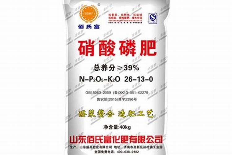 硝酸磷肥的生产方法是怎样的？