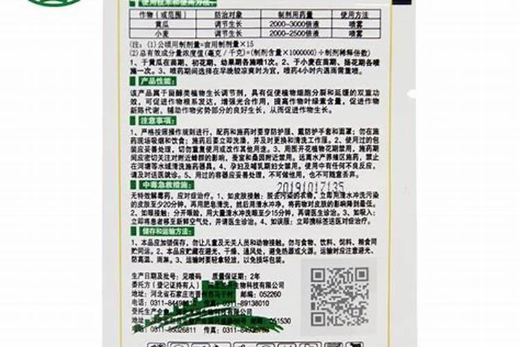 大豆专用肥最佳配方