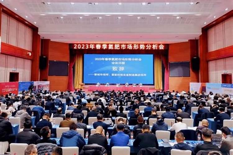 山东明水大化集团概况