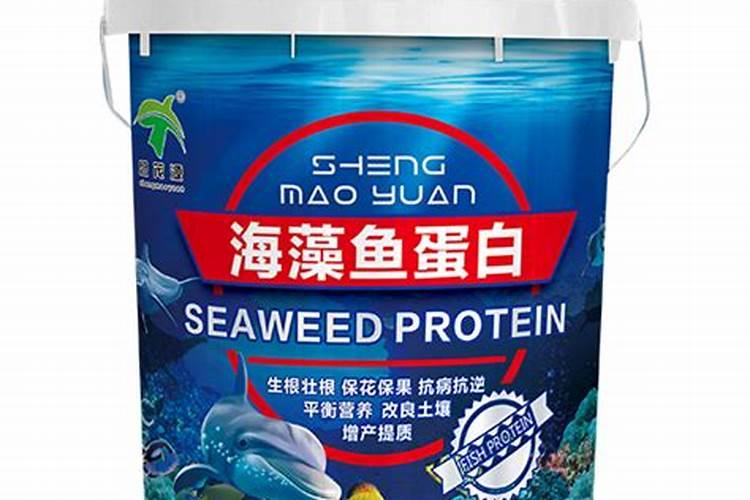 海藻精和鱼蛋白的区别？