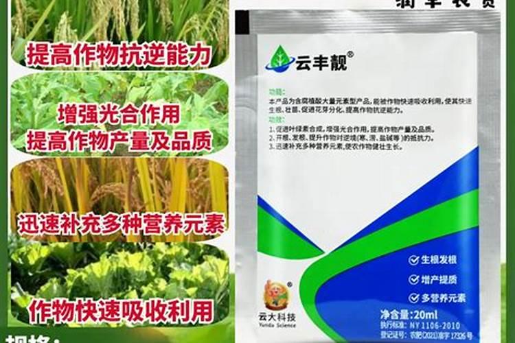 矿源黄腐酸钾使用方法