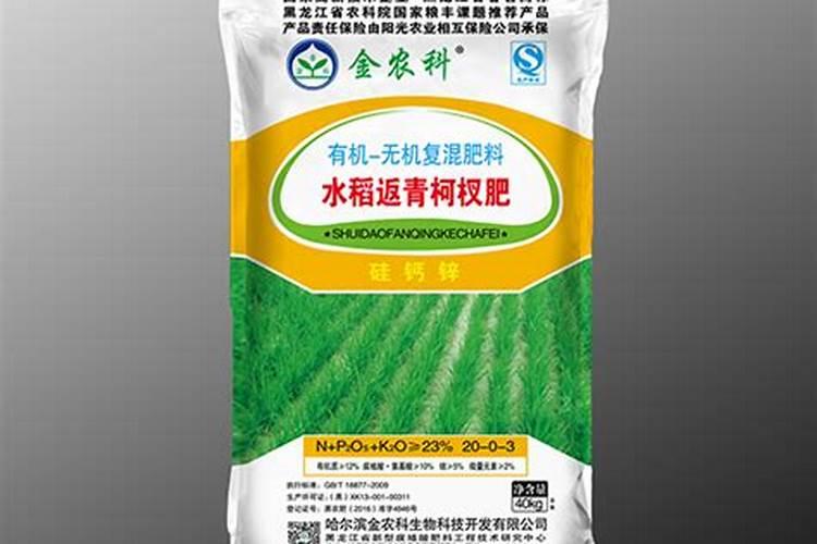 种植水稻时,插秧后几天下肥呢？用什么肥比较好？