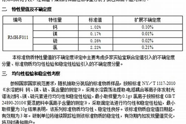 养花用矿原黄腐酸钾比例多少最好
