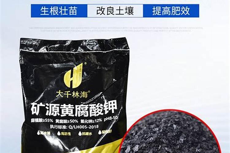 矿源黄腐酸钾可以和磷酸二氢钾混用吗？