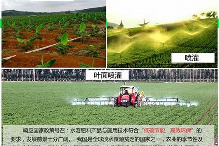 冲施肥的使用方法