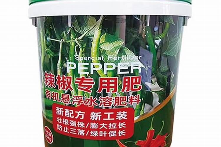 施力牛高钙高钾辣椒专用肥多少钱一桶20kg