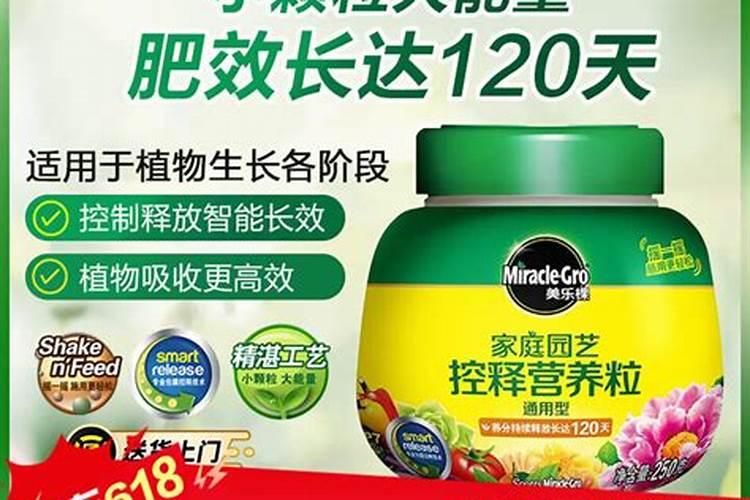 控释肥与普通肥料相比,有哪些优缺点？