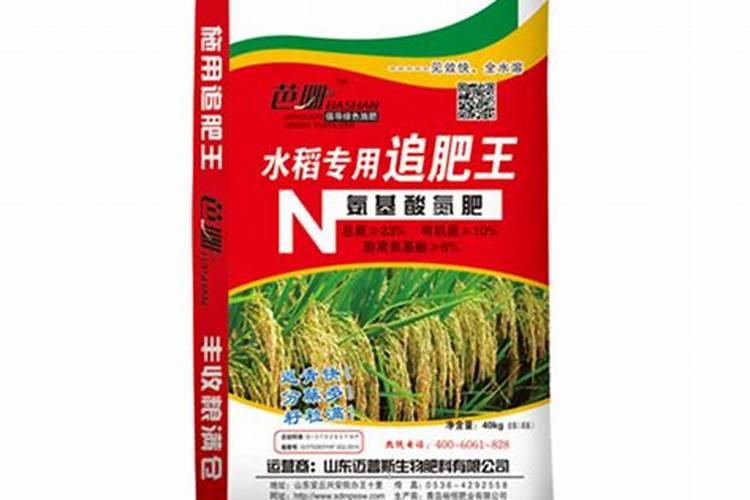 中药材专用叶面肥多少钱,地黄追肥用什么肥料好？