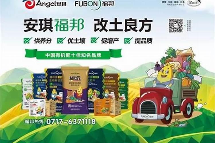 有机肥发酵剂哪个品牌好