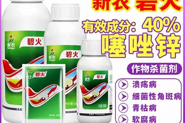 苯醚甲环唑加吡唑醚菌酯打白菜不烂是真的吗