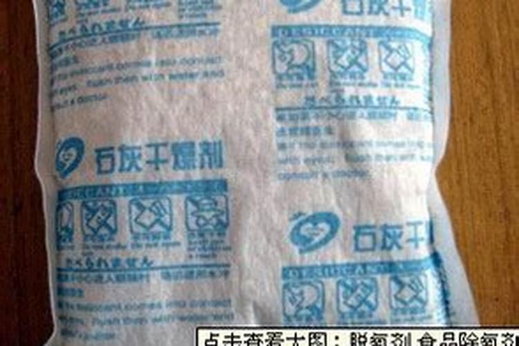 生石灰在生活中可以用来干嘛