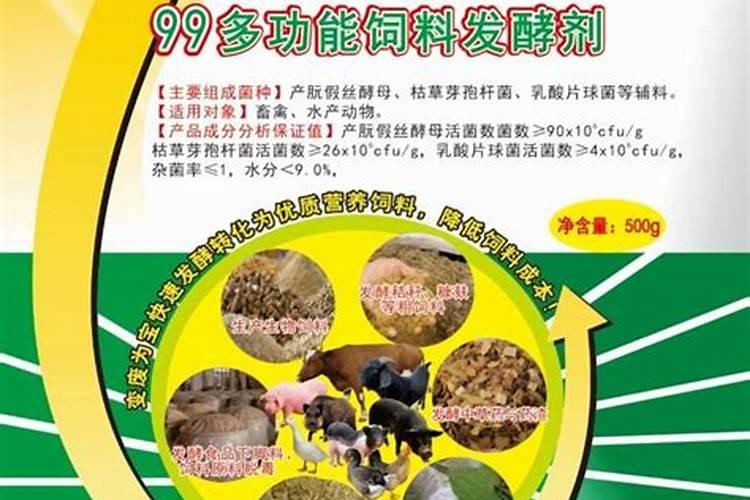 发酵鸡粪应该怎么施肥