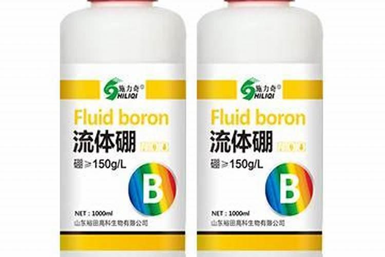 流体硼最忌三种农药
