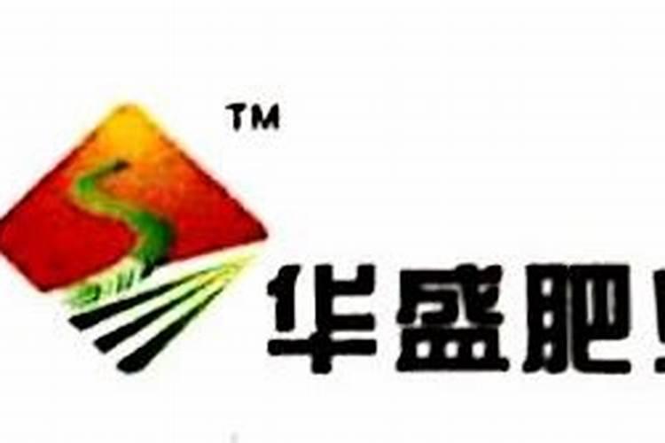 什么冲施肥最好