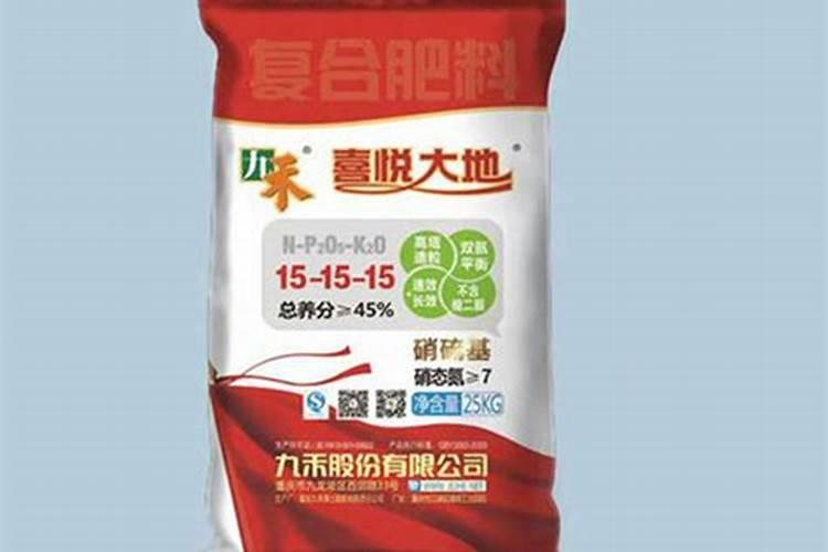 硝基肥安全吗？