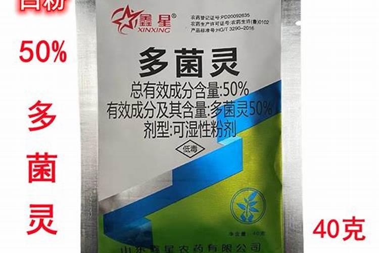 霉多克杀菌剂使用说明