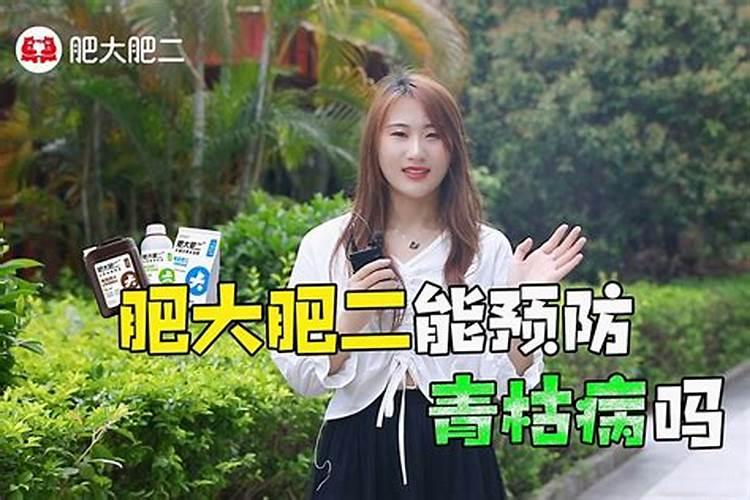 辣椒青枯病打什么药好得快