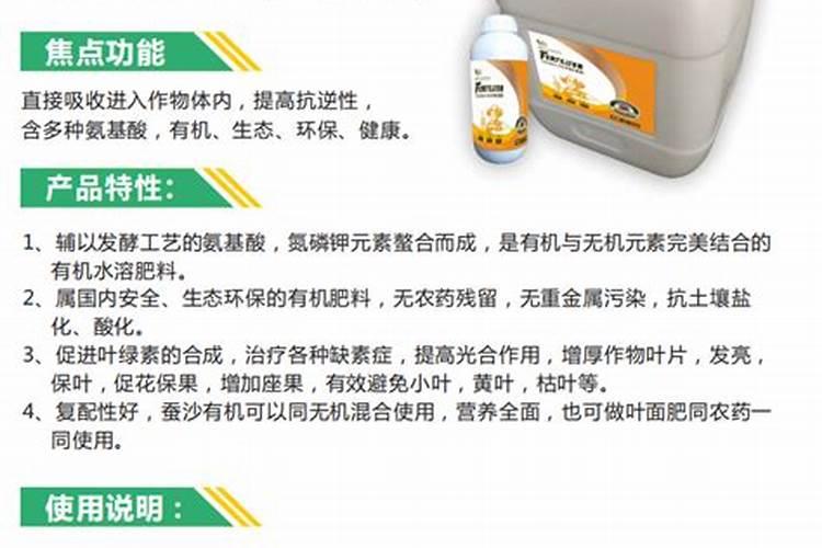水溶肥相比于传统肥料有哪些优缺点？