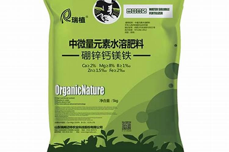 微量元素肥料哪家好