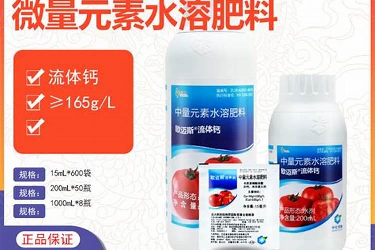 谷乐丰水溶肥价格