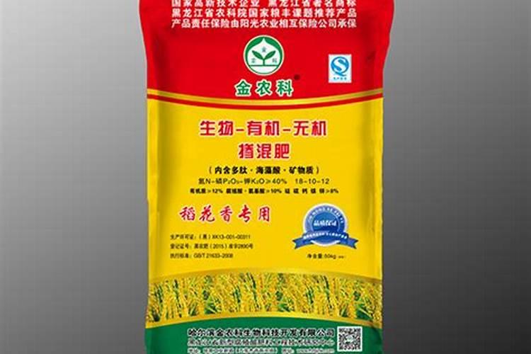 贵州金农合大量水溶肥是假货吗