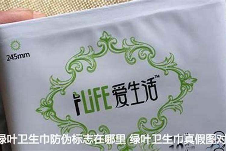 叶面肥是不是绿叶神效