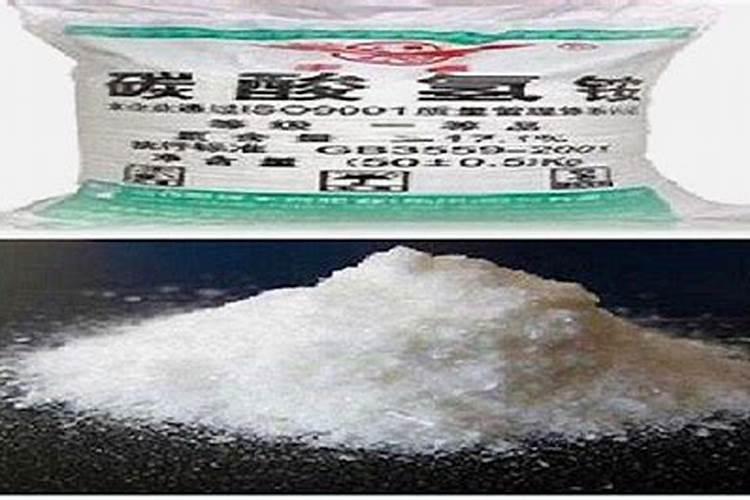 碳酸氢铵化肥保存方法 碳酸氢铵化肥如何保存