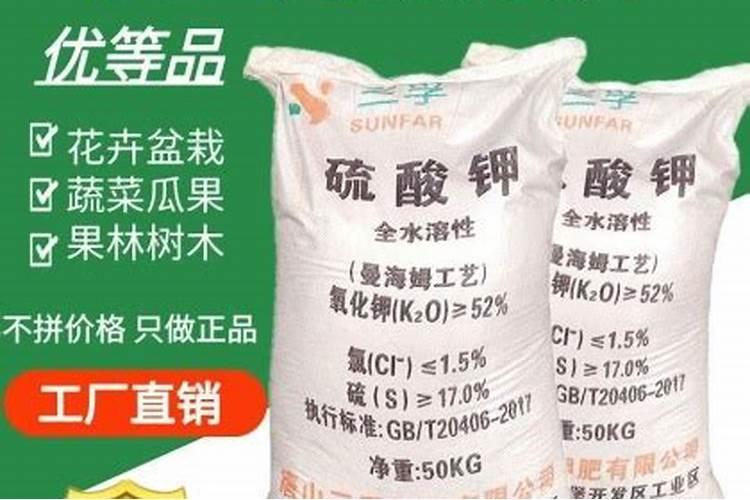 硫酸钾复合肥多少钱一斤
