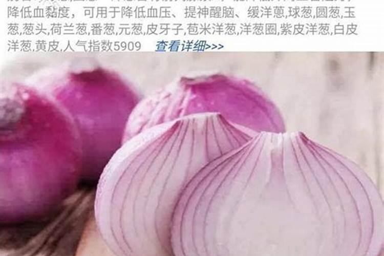 洋葱施什么肥生长最快