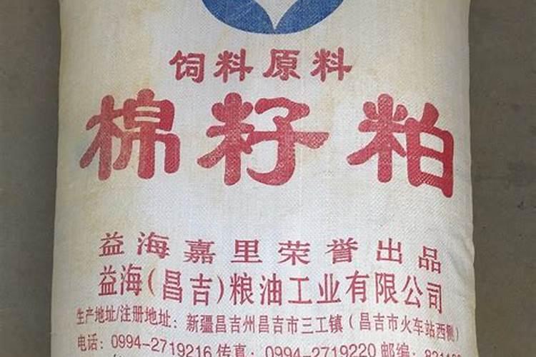 氮磷钾有机肥有哪些