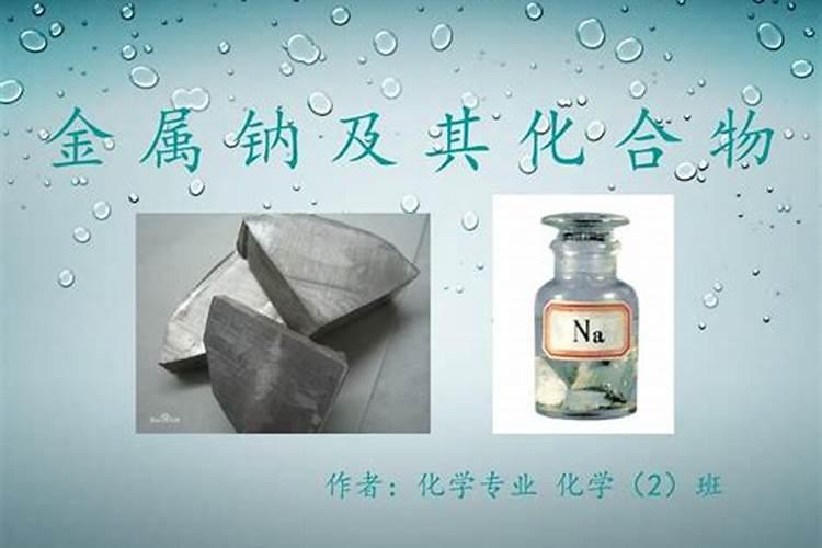 常见的无机盐有哪些