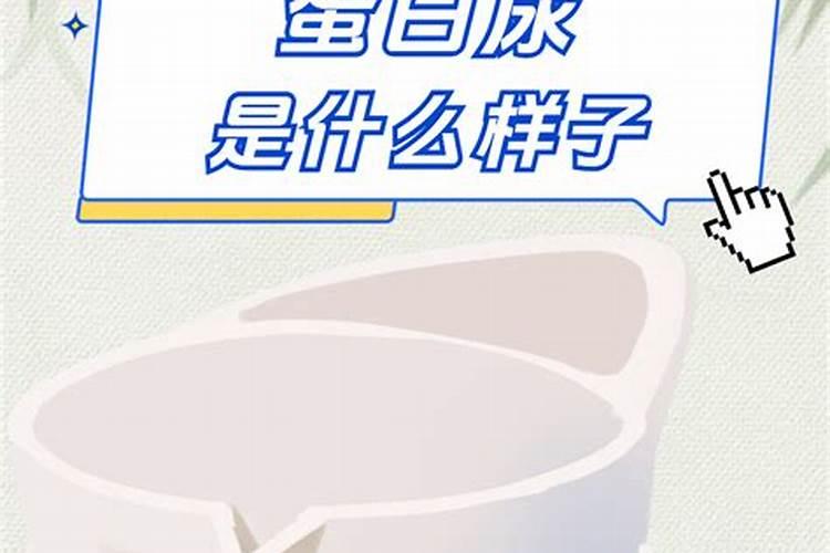 发酵鱼蛋白有虫是坏了吗