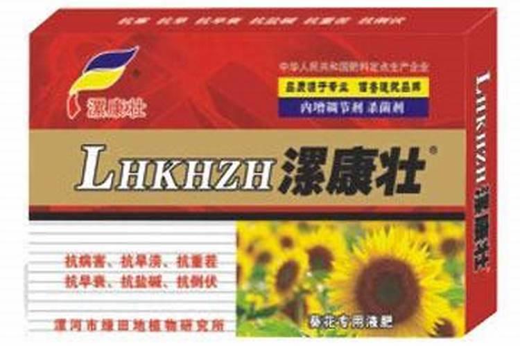 葵花烂头怎么防治
