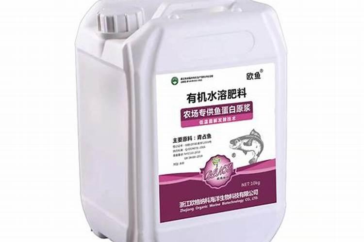 鱼蛋白肥料厂家前十名